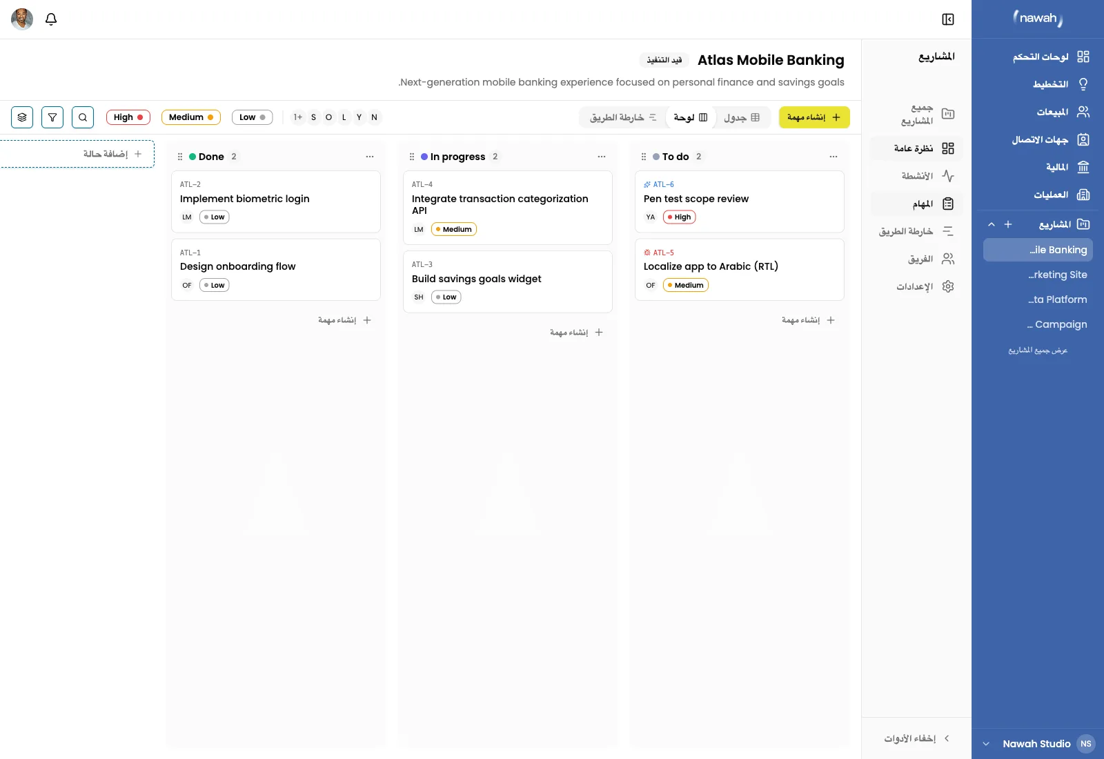 واجهة لوحة تحكم نواة